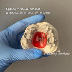 Ортодонт для детей и взрослых